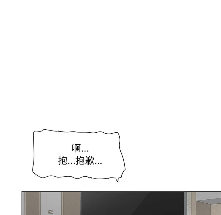 儿子的乐园 第1话