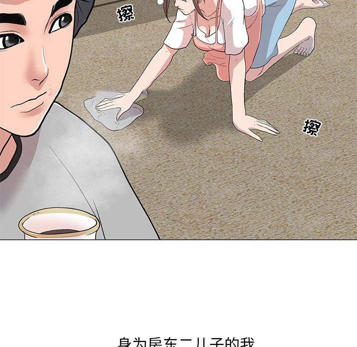儿子的乐园 第1话