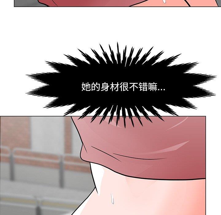 儿子的乐园 第4话
