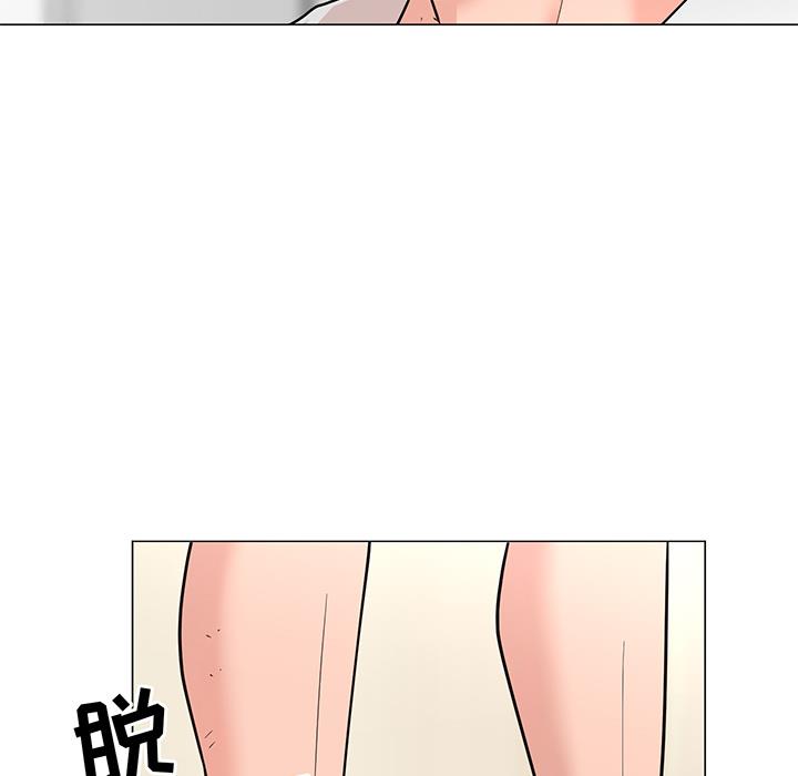 儿子的乐园 第1话