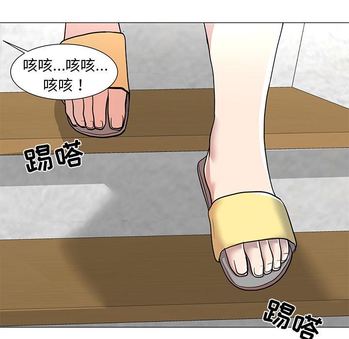 儿子的乐园 第1话