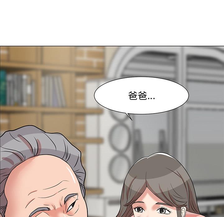 儿子的乐园 第1话