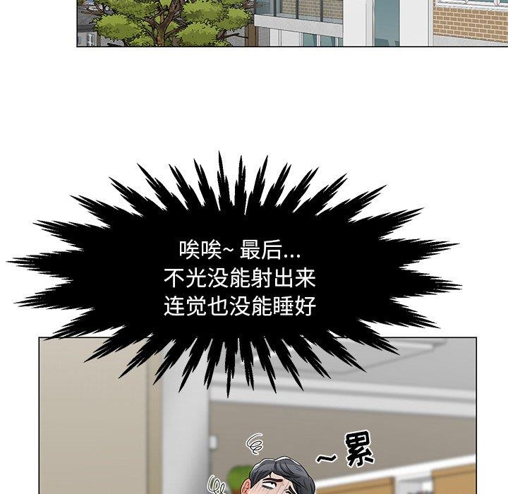 儿子的乐园 第4话
