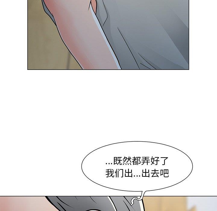 儿子的乐园 第4话