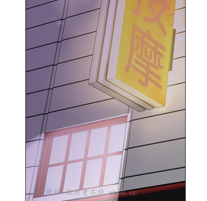 儿子的乐园 第1话