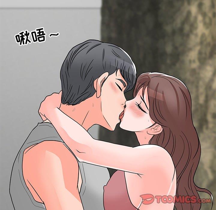儿子的乐园 第4话