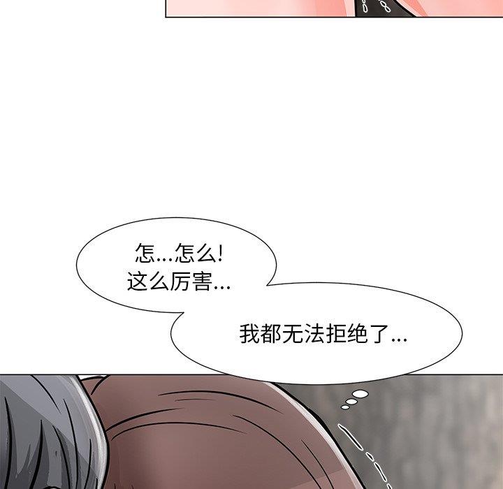 儿子的乐园 第4话