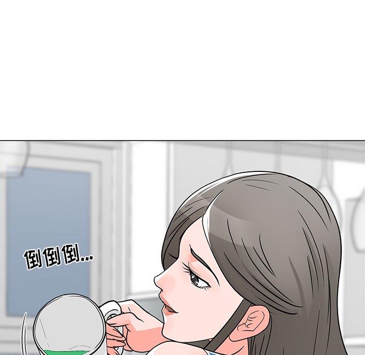 儿子的乐园 第4话