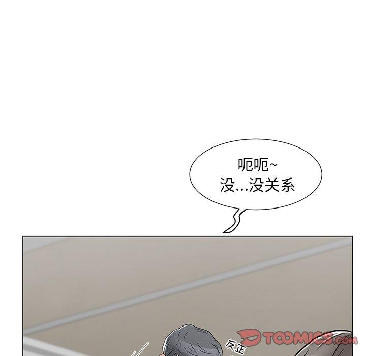 儿子的乐园 第4话