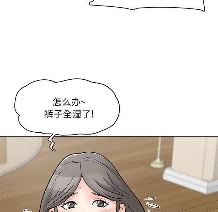 儿子的乐园 第4话