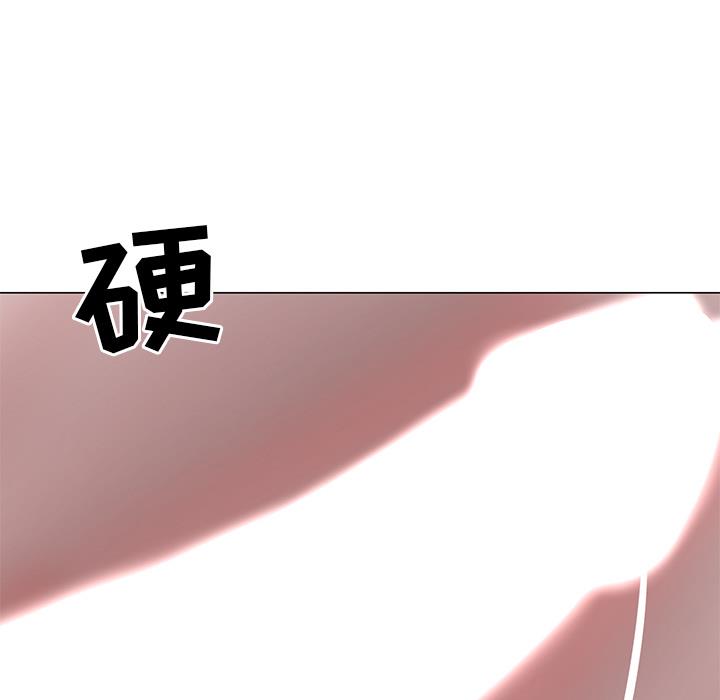 儿子的乐园 第1话
