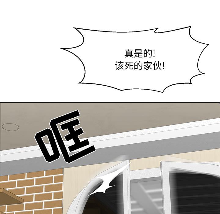 儿子的乐园 第1话