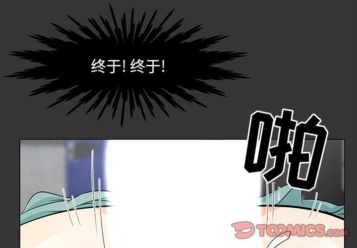 儿子的乐园 第4话