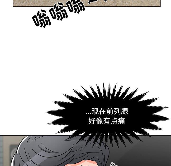 儿子的乐园 第4话