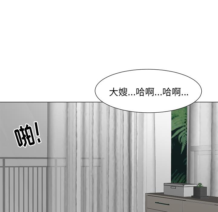 儿子的乐园 第1话