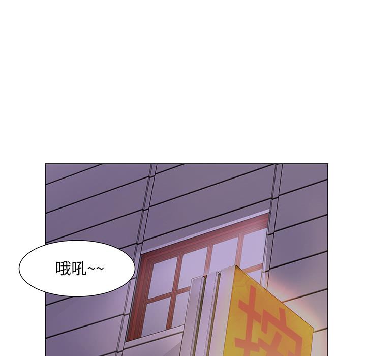 儿子的乐园 第1话