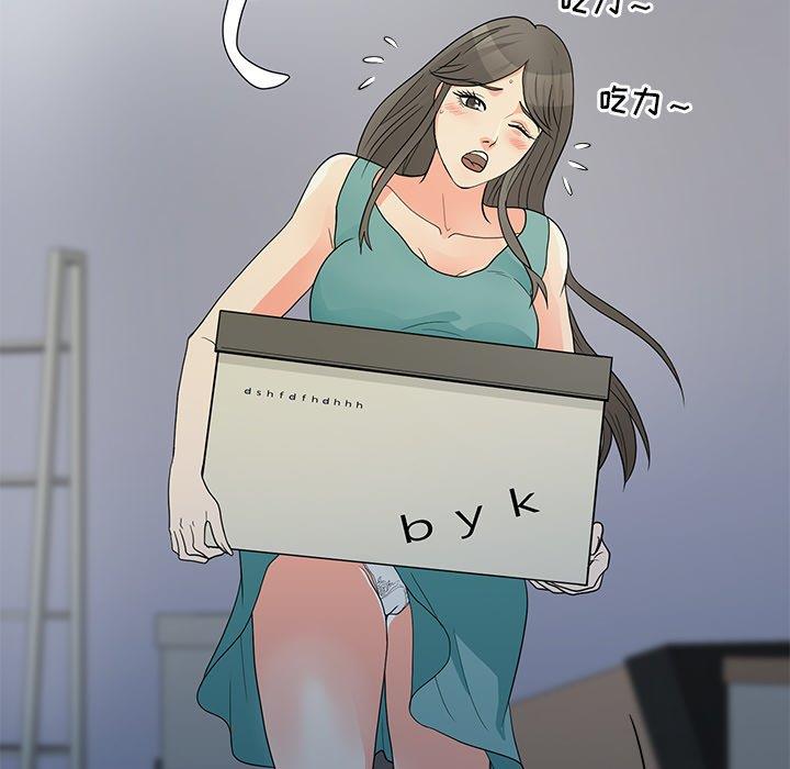 儿子的乐园 第3话