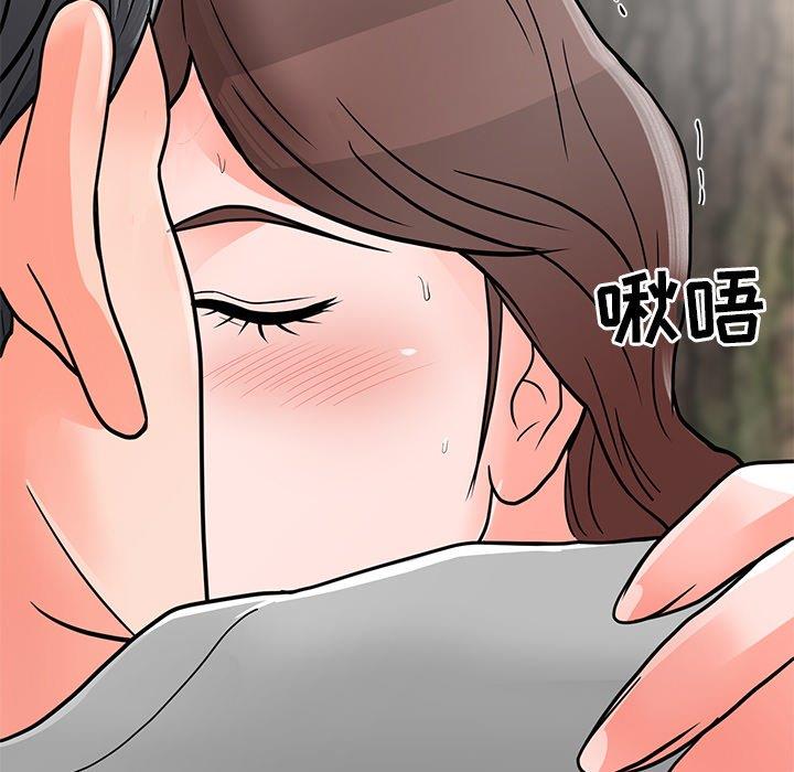 儿子的乐园 第4话