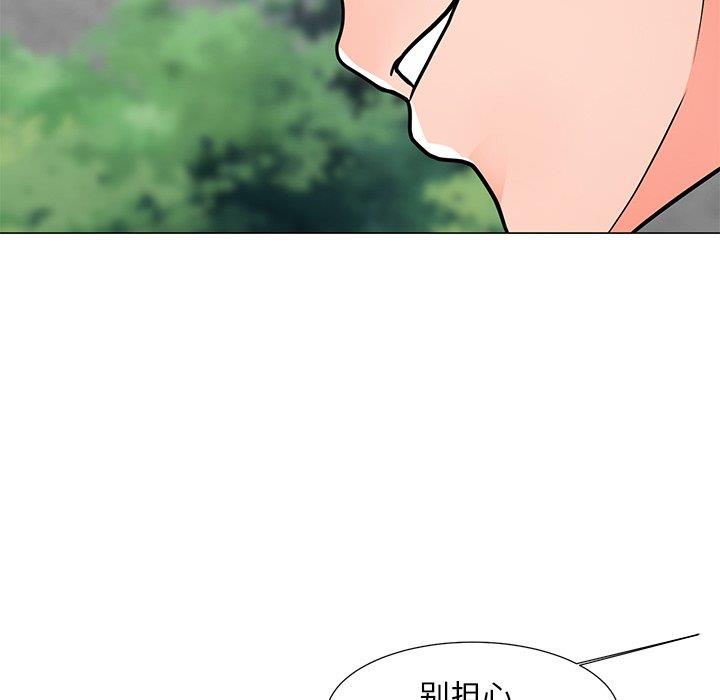 儿子的乐园 第4话