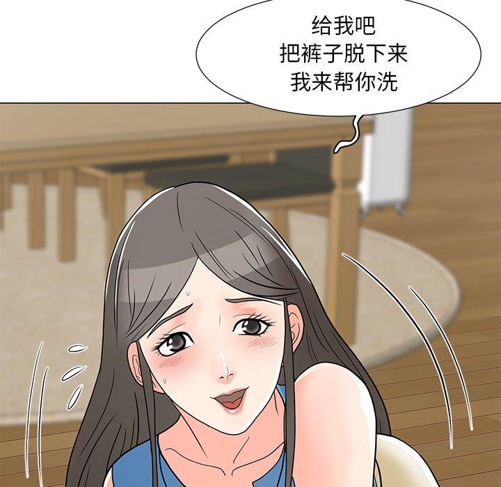 儿子的乐园 第4话