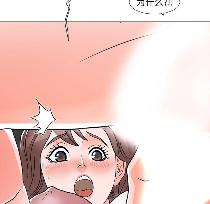 儿子的乐园 第4话