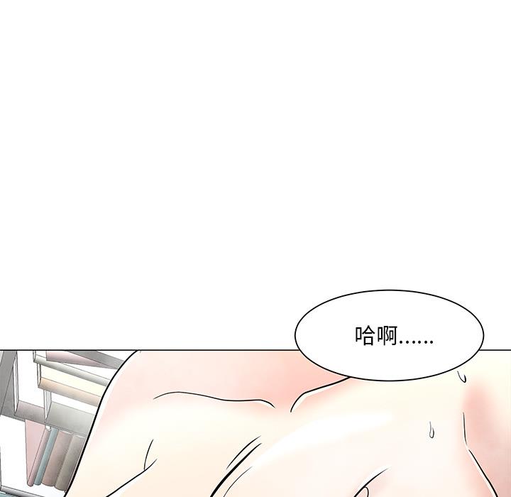 儿子的乐园 第1话