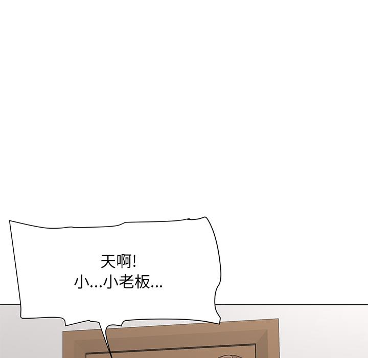 儿子的乐园 第1话