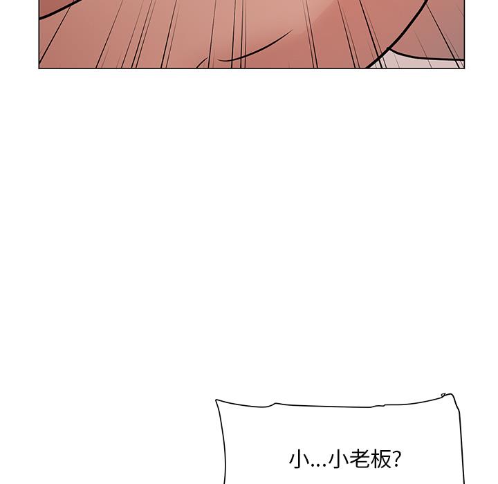 儿子的乐园 第1话
