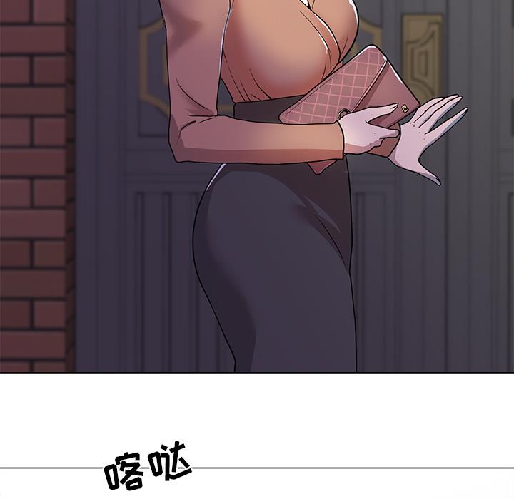 儿子的乐园 第1话