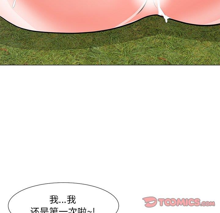 儿子的乐园 第4话