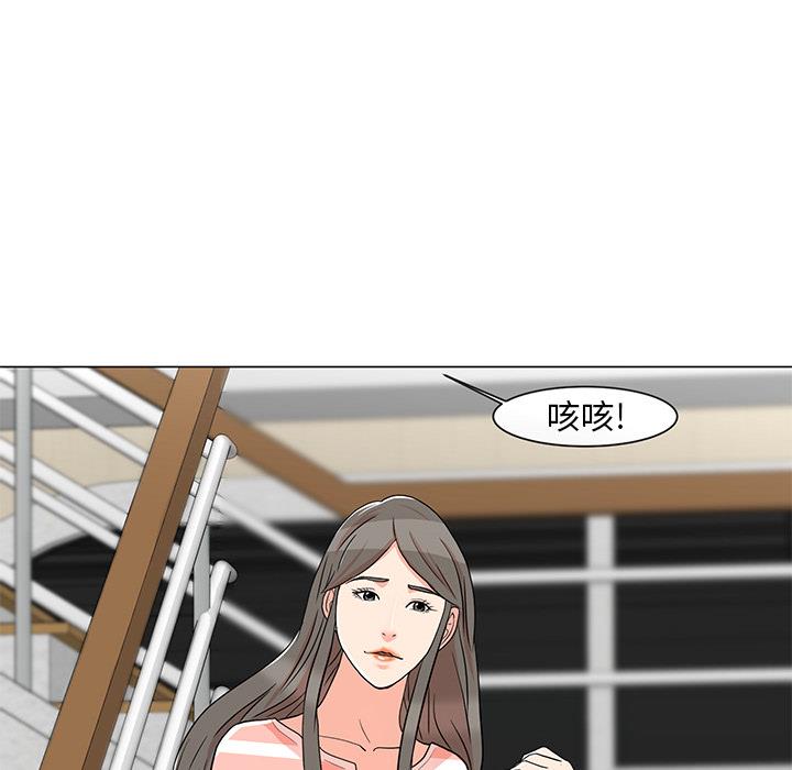 儿子的乐园 第1话