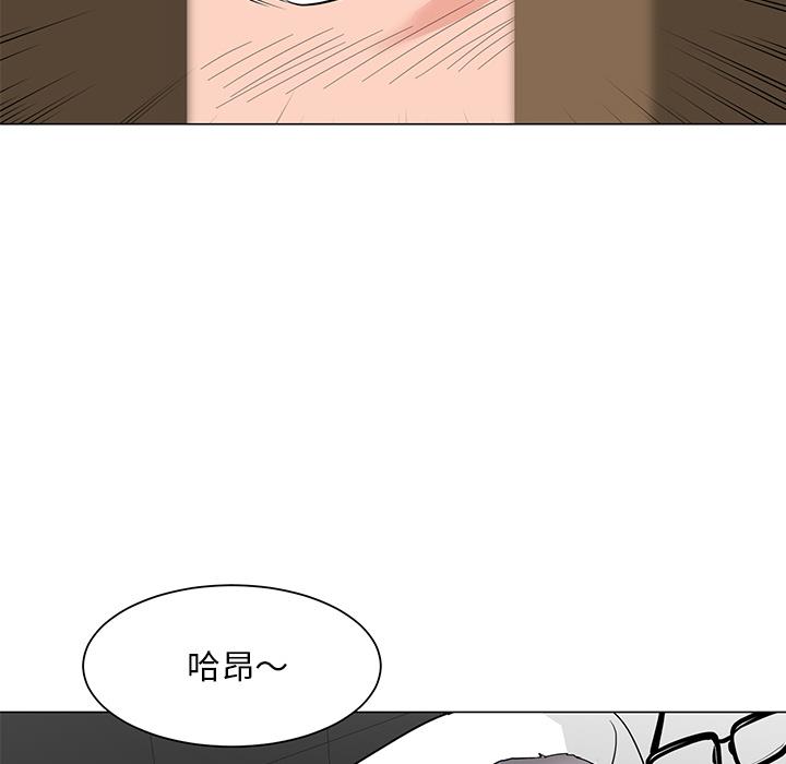 儿子的乐园 第1话