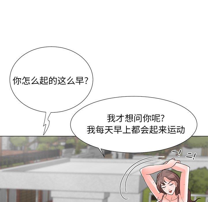 儿子的乐园 第4话