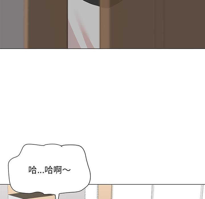 儿子的乐园 第1话