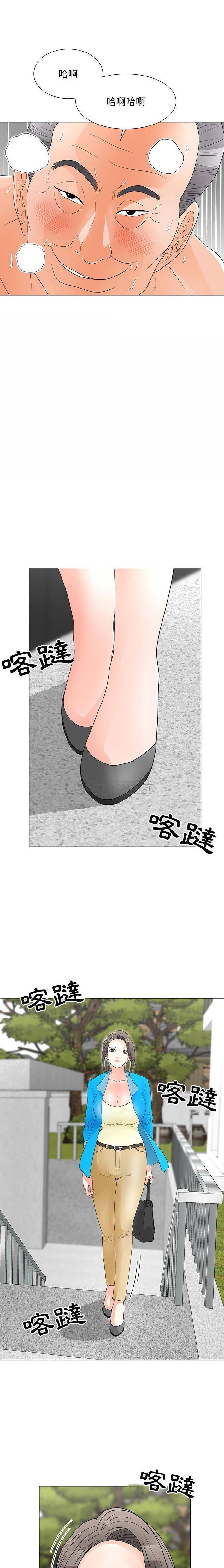 儿子的乐园 第22话