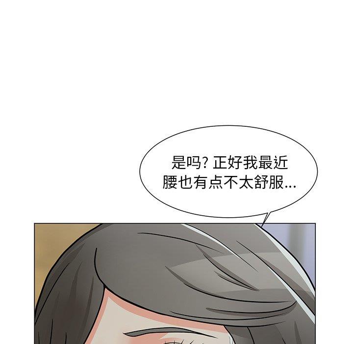 儿子的乐园 第4话