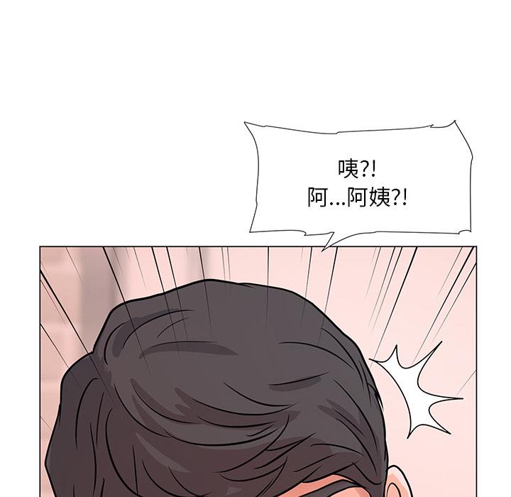 儿子的乐园 第1话