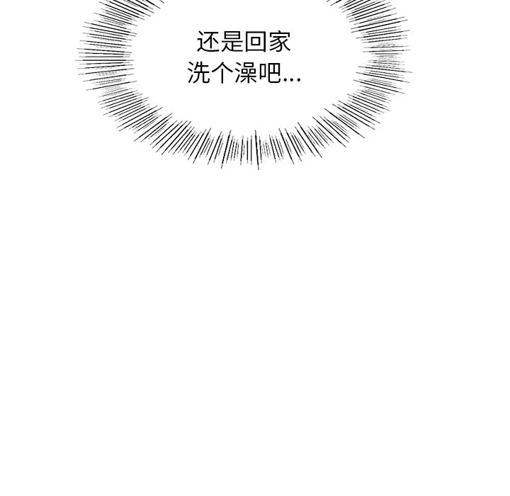 屋檐下的光 第3话