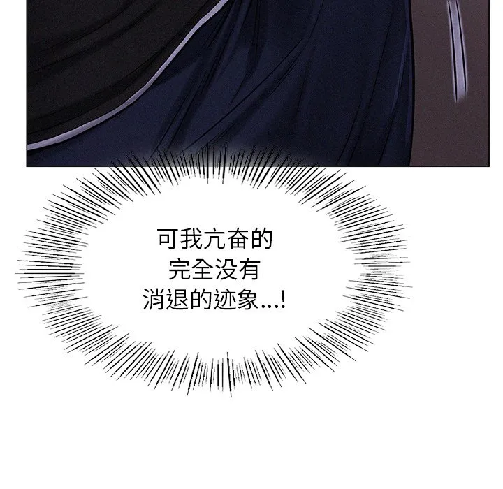 屋檐下的光 第3话