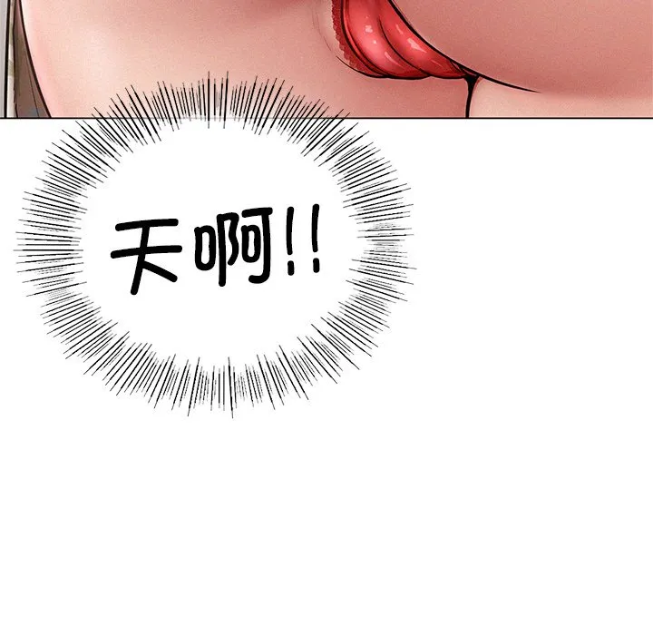 屋檐下的光 第3话