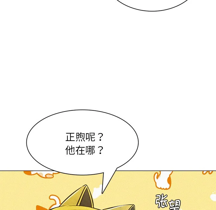 屋檐下的光 第3话