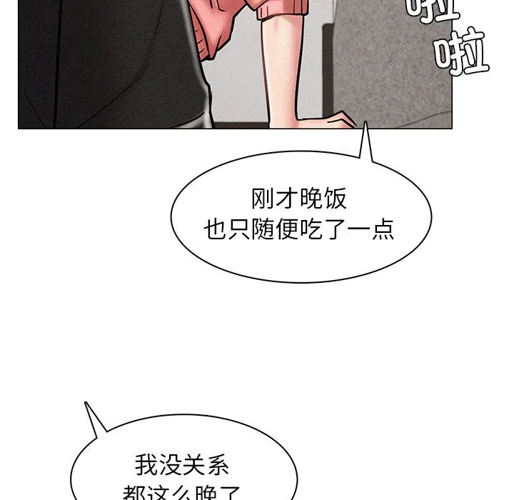 屋檐下的光 第3话