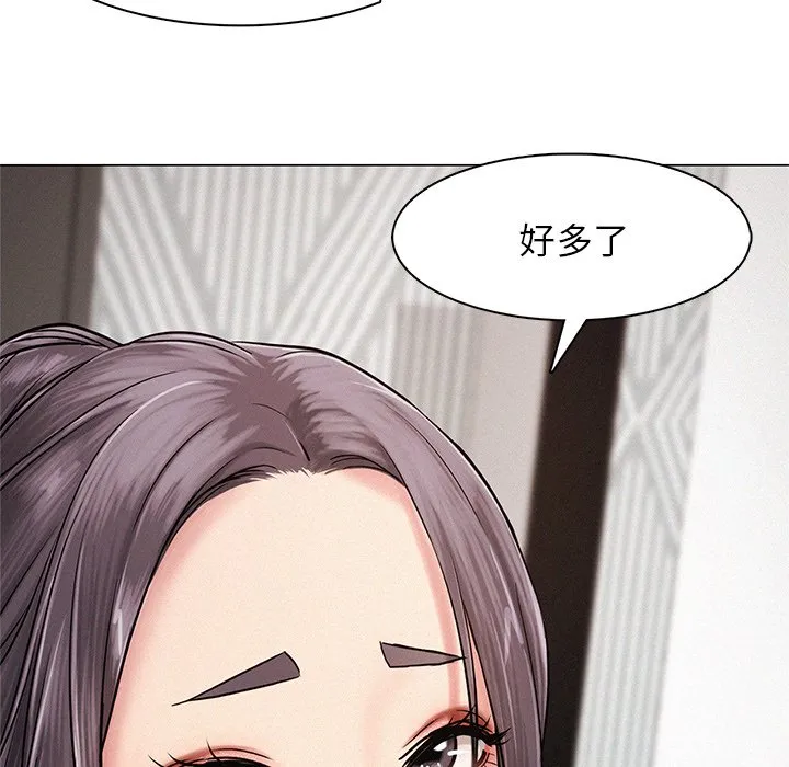 屋檐下的光 第3话