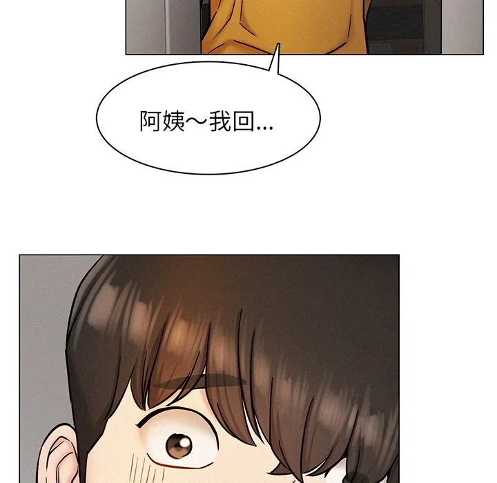 屋檐下的光 第3话