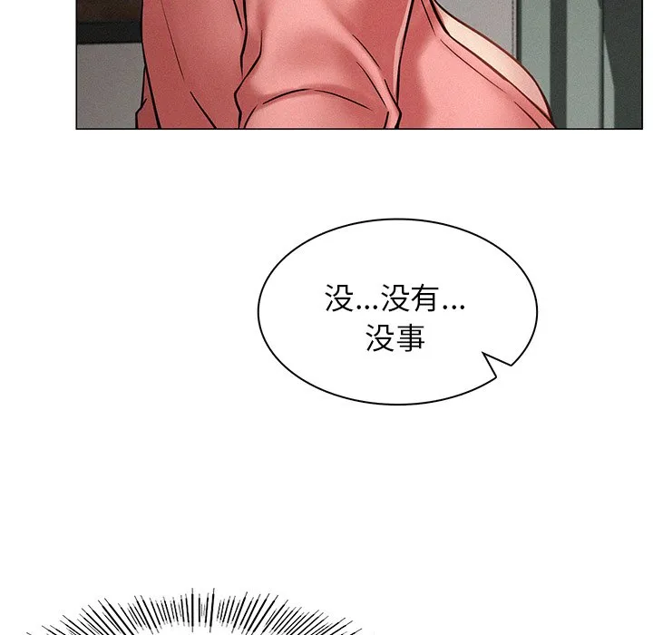 屋檐下的光 第3话