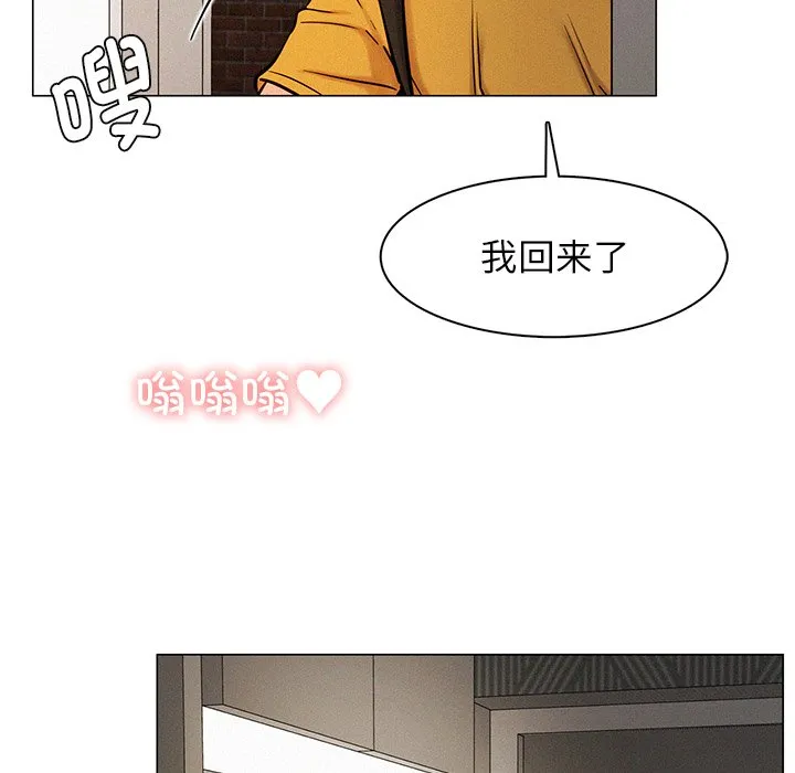 屋檐下的光 第3话