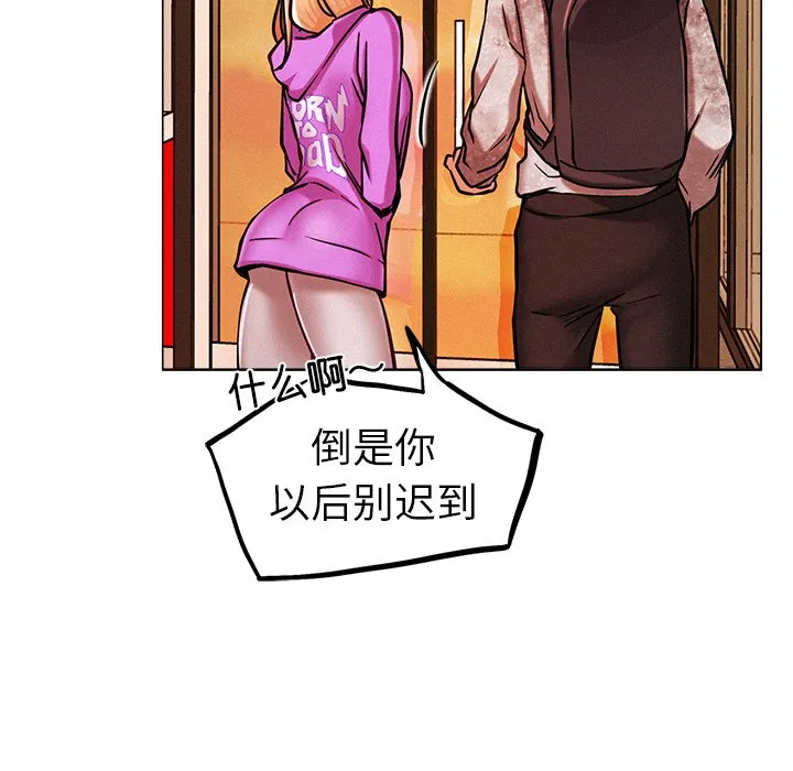 屋檐下的光 第1话