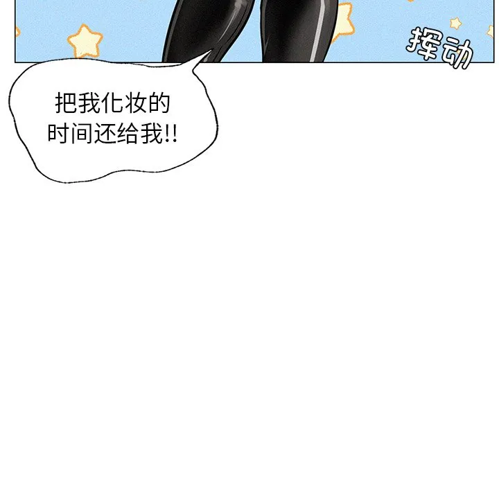 屋檐下的光 第3话