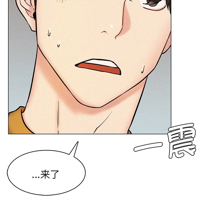 屋檐下的光 第3话