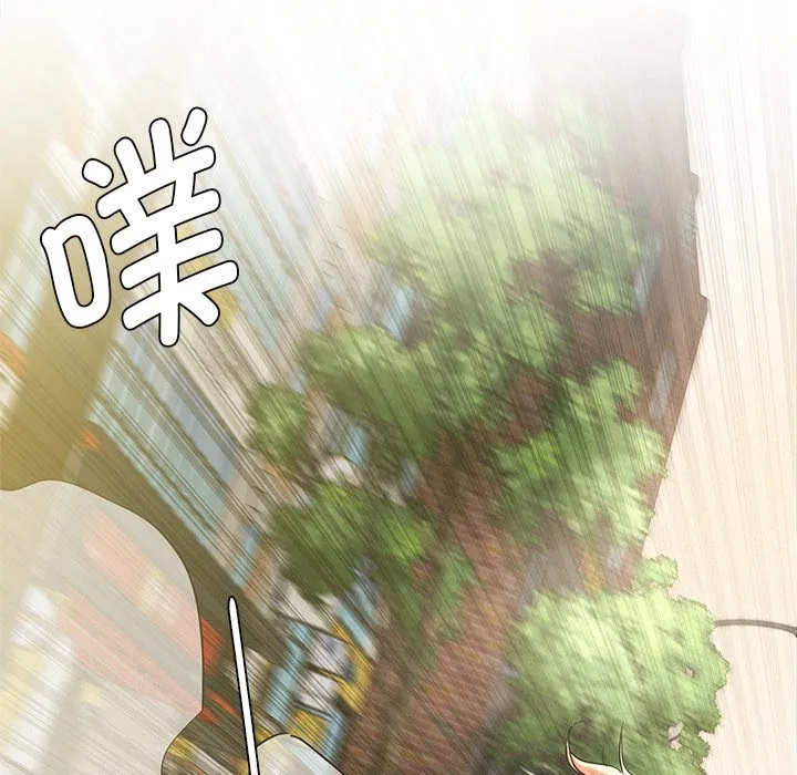 屋檐下的光 第3话